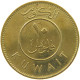 KUWAIT 10 FILS 1995  #a050 0321 - Koweït