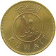 KUWAIT 10 FILS 1995  #a050 0315 - Kuwait