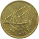 KUWAIT 10 FILS 1990  #a037 0411 - Kuwait