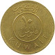 KUWAIT 10 FILS 1983  #a037 0445 - Koweït