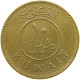 KUWAIT 10 FILS 1980  #a050 0313 - Koweït