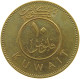 KUWAIT 10 FILS 1979  #a081 0295 - Koeweit