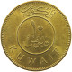 KUWAIT 10 FILS 1979  #a034 0307 - Kuwait