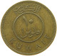 KUWAIT 10 FILS 1977  #a037 0437 - Kuwait