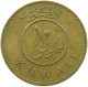 KUWAIT 10 FILS 1971  #a037 0447 - Koeweit