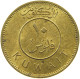 KUWAIT 10 FILS 1962  #a037 0405 - Kuwait