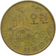 KOREA 5 WON 1970  #s080 0135 - Corea Del Sud