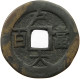 KOREA 100 MUN  Gwangmu 1863-1897 #t063 0075 - Corée Du Sud