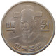 KOREA 100 WON 1973  #s079 0689 - Corea Del Sud