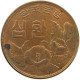 KOREA 10 HWAN 4294  #s080 0223 - Corea Del Sud