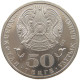 KAZAKHSTAN 50 TENGE 2010  #s024 0385 - Kazajstán