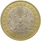 KAZAKHSTAN 100 TENGE 2002  #s020 0277 - Kazakhstan