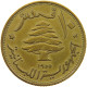 LEBANON 10 PIASTRES 1955  #a081 0199 - Lebanon