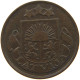 LATVIA 2 SANTIMI 1926  #a085 0697 - Latvia