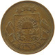 LATVIA 2 SANTIMI 1922  #s078 0873 - Latvia