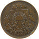 LATVIA 2 SANTIMI 1922  #c083 0407 - Latvia