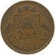 LATVIA 2 SANTIMI 1922  #c016 0581 - Latvia