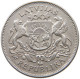 LATVIA 2 LATI 1926  #a033 0371 - Latvia