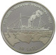 LATVIA 10 LATU 1998 ICEBREAKER #w032 0051 - Latvia