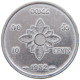 LAOS 10 CENTS 1952  #a021 0813 - Laos