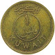 KUWAIT FIL 1964  #a037 0513 - Koweït