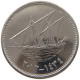 KUWAIT 50 FILS 2012  #c073 0247 - Koweït