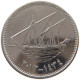 KUWAIT 50 FILS 2012  #c073 0143 - Koweït