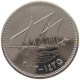 KUWAIT 50 FILS 2012  #c073 0223 - Koweït