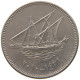 KUWAIT 50 FILS 2010  #c073 0219 - Kuwait