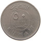 KUWAIT 50 FILS 2005  #c073 0183 - Koweït