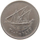 KUWAIT 50 FILS 2001  #c073 0185 - Kuwait