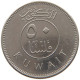 KUWAIT 50 FILS 1999  #c073 0239 - Kuwait