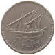 KUWAIT 50 FILS 2009  #c073 0169 - Kuwait