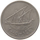 KUWAIT 50 FILS 2005  #c073 0241 - Kuwait