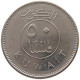 KUWAIT 50 FILS 2007  #c073 0115 - Kuwait