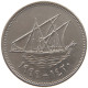 KUWAIT 50 FILS 1999  #c073 0139 - Kuwait