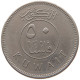 KUWAIT 50 FILS 1997  #c073 0179 - Koeweit