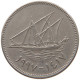 KUWAIT 50 FILS 1997  #c073 0179 - Kuwait