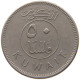 KUWAIT 50 FILS 1997  #c073 0151 - Kuwait