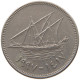 KUWAIT 50 FILS 1997  #c073 0151 - Kuwait