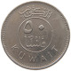 KUWAIT 50 FILS 1990  #c073 0149 - Kuwait