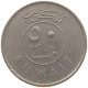 KUWAIT 50 FILS 1983  #c073 0175 - Kuwait