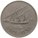 KUWAIT 50 FILS 1981  #c073 0125 - Kuwait