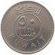 KUWAIT 50 FILS 1983  #a050 0011 - Koeweit