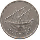 KUWAIT 50 FILS 1983  #a050 0011 - Kuwait