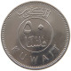 KUWAIT 50 FILS 1983  #a072 0453 - Kuwait