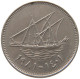 KUWAIT 50 FILS 1981  #c073 0127 - Kuwait