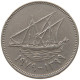 KUWAIT 50 FILS 1979  #c073 0157 - Kuwait