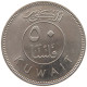 KUWAIT 50 FILS 1979  #c073 0161 - Koweït