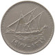 KUWAIT 50 FILS 1977  #c073 0209 - Kuwait